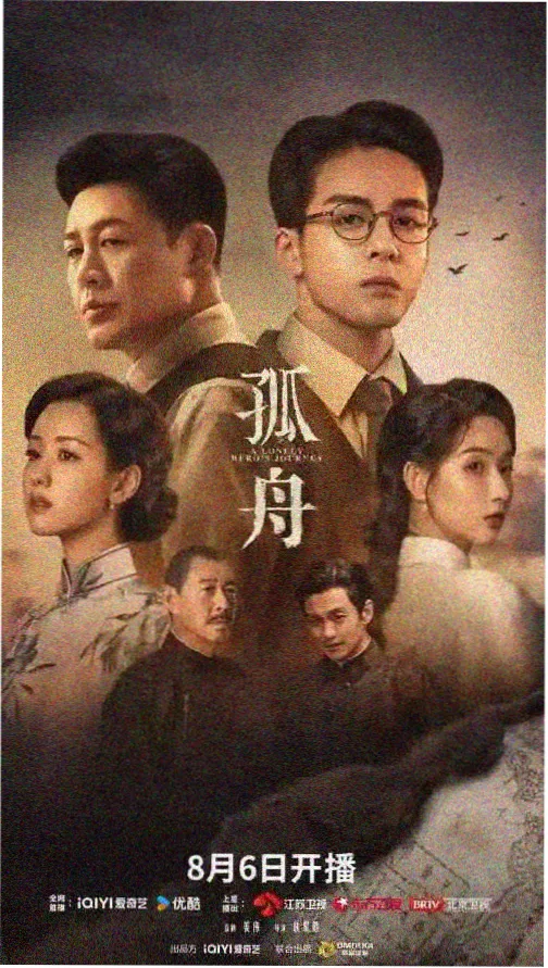 佐藤爱角色剧照