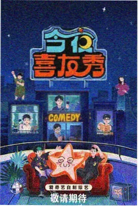 日剧她很漂亮开播前瞻配图